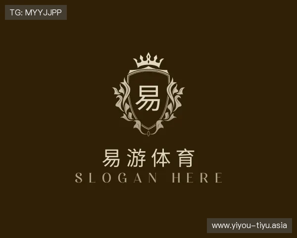 解读易游体育